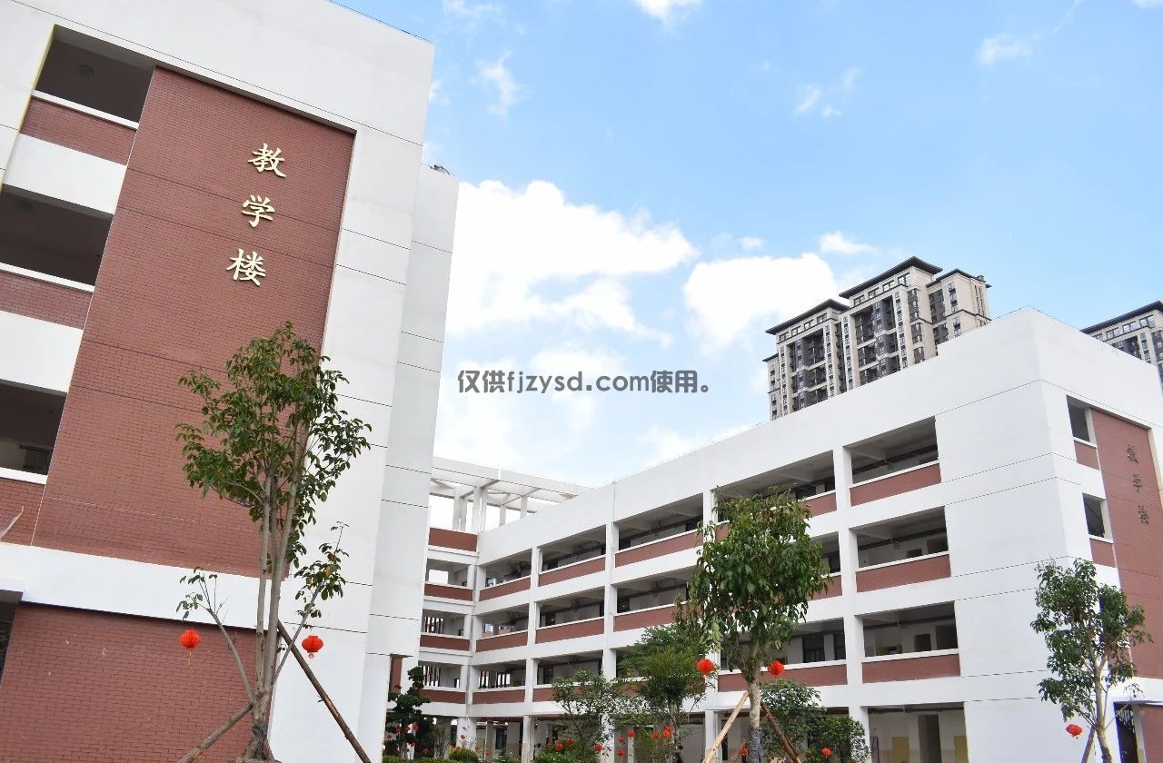 翔安第三實驗小學